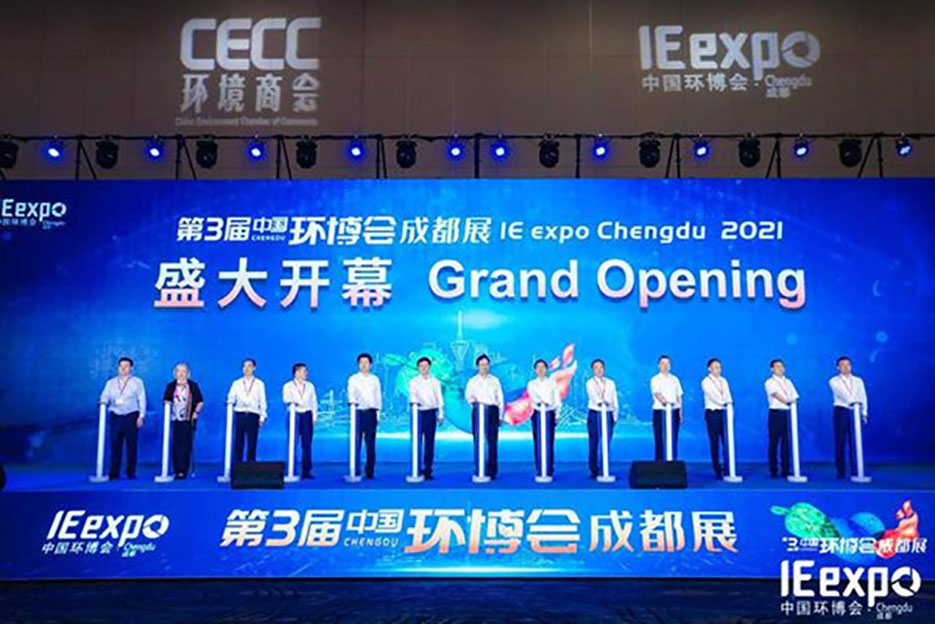 德森環(huán)境帶您直擊第3屆中國環(huán)博會成都展現(xiàn)場