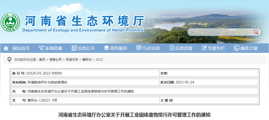 微信截圖_20220208085503.png