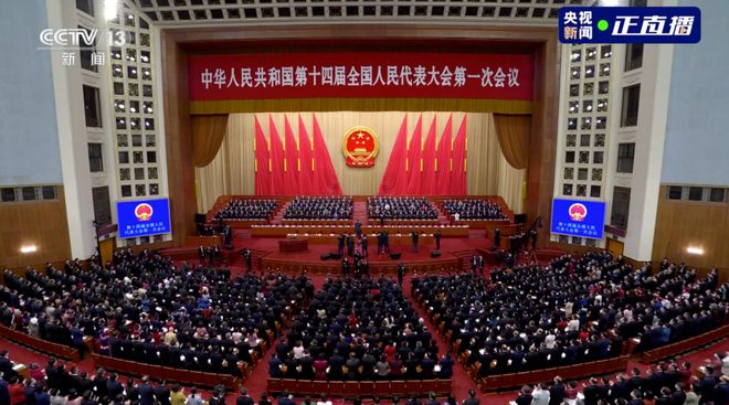 2023年政府工作報告 2023年政府工作報告