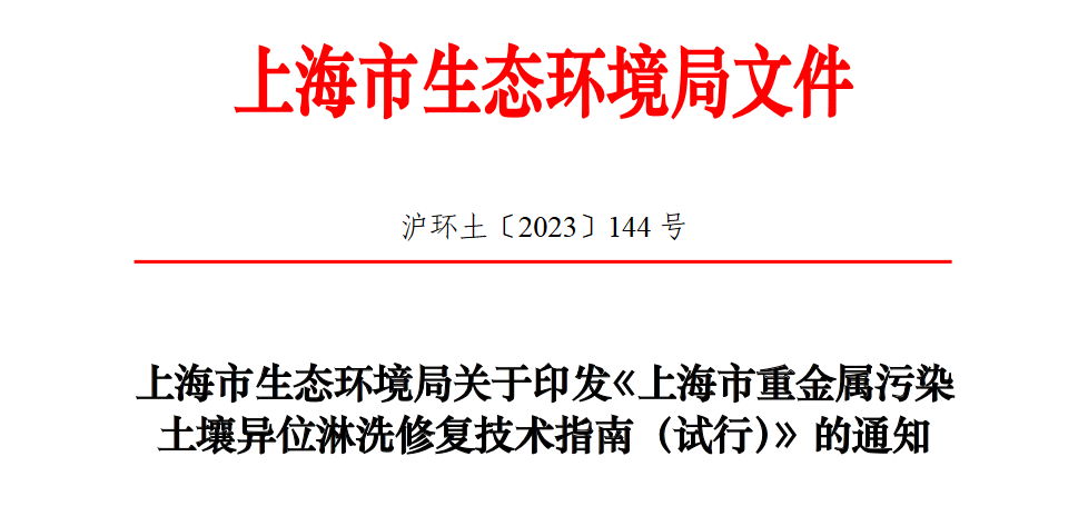 1694138032182022.png 微信截圖_20230908095337.png