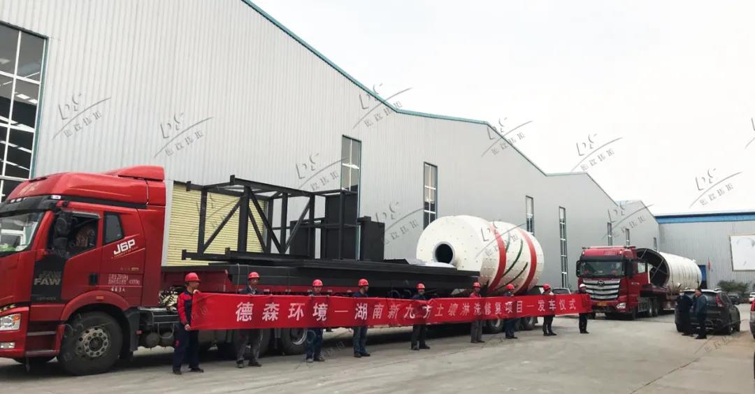 鄭州德森環(huán)境發(fā)貨現(xiàn)場(chǎng)