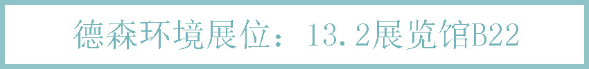 展位 展位