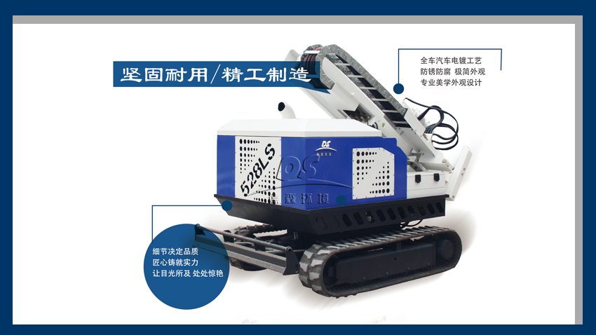 土壤取樣鉆機(jī) 土壤取樣鉆機(jī)