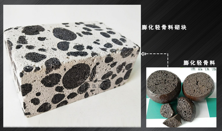 粉煤灰陶粒制品 粉煤灰陶粒制品