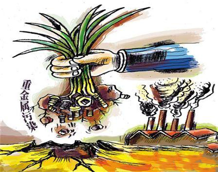 重金屬污染土壤修復(fù) 重金屬污染土壤修復(fù)